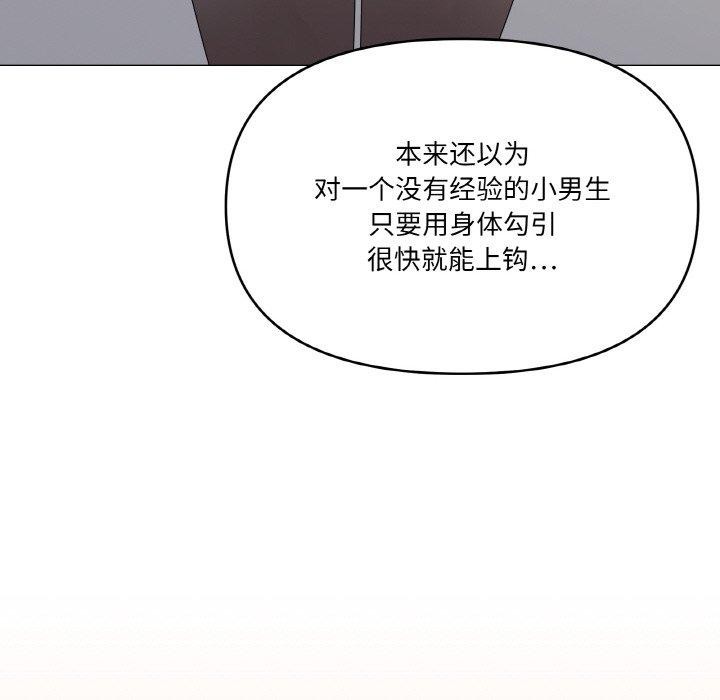 第38话 - 第72.jpg页