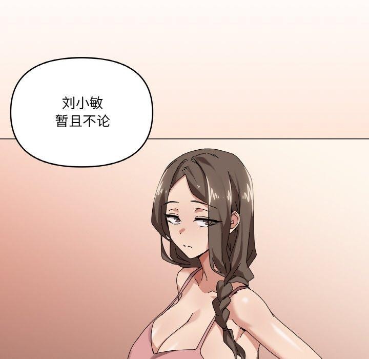 第38话 - 第73.jpg页