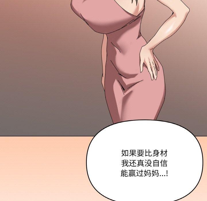第38话 - 第74.jpg页