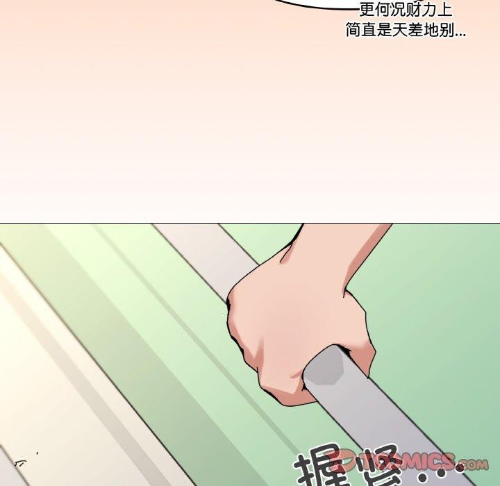 第38话 - 第75.jpg页