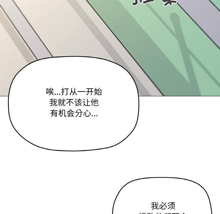 第38话 - 第76.jpg页