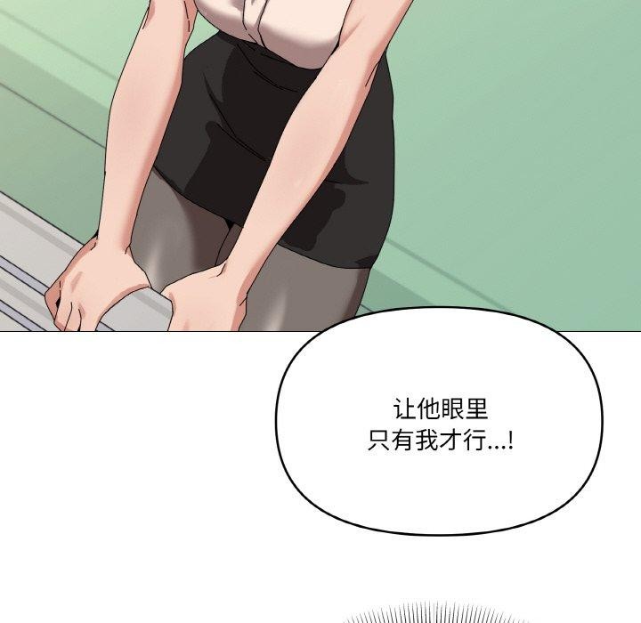 第38话 - 第78.jpg页