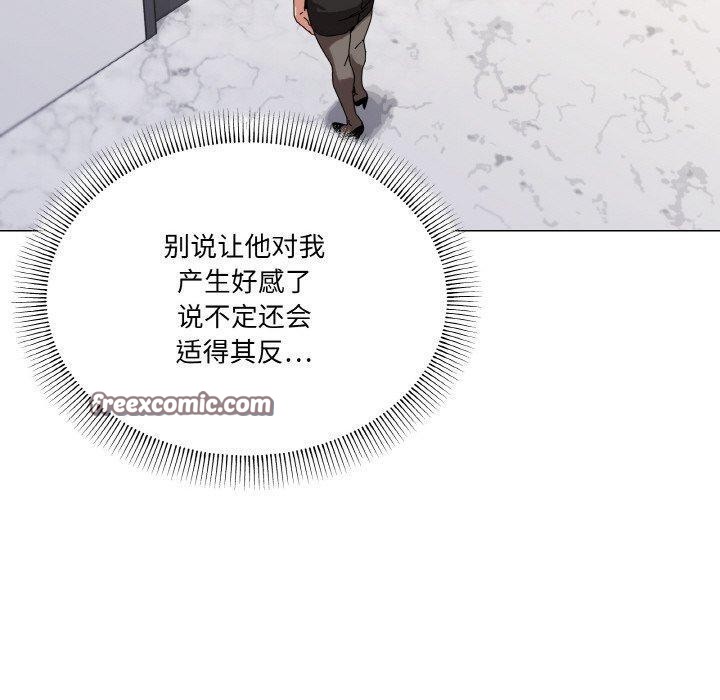 第38话 - 第80.jpg页