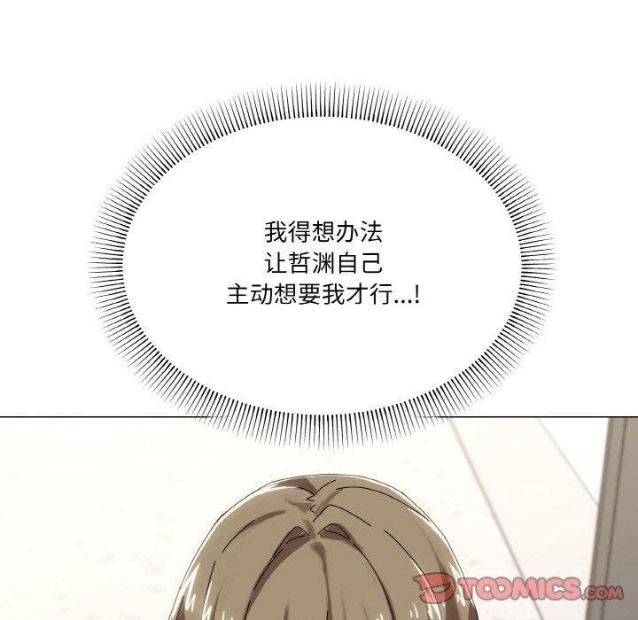 第38话 - 第81.jpg页