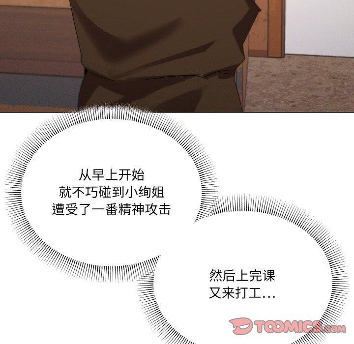 第38话 - 第87.jpg页