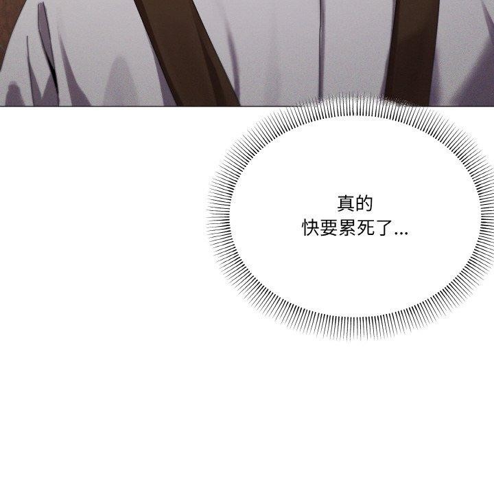 第38话 - 第89.jpg页