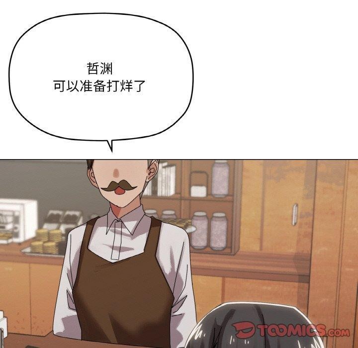 第38话 - 第90.jpg页