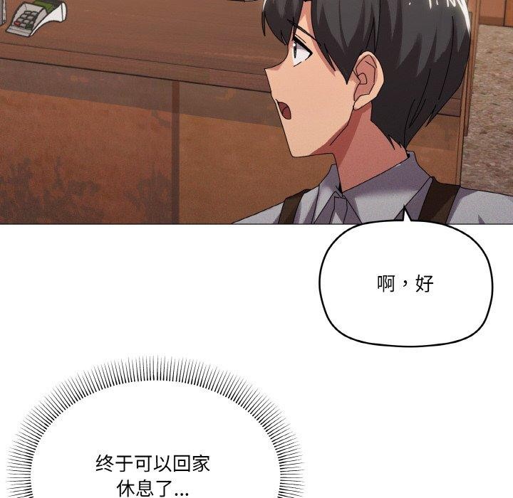 第38话 - 第91.jpg页