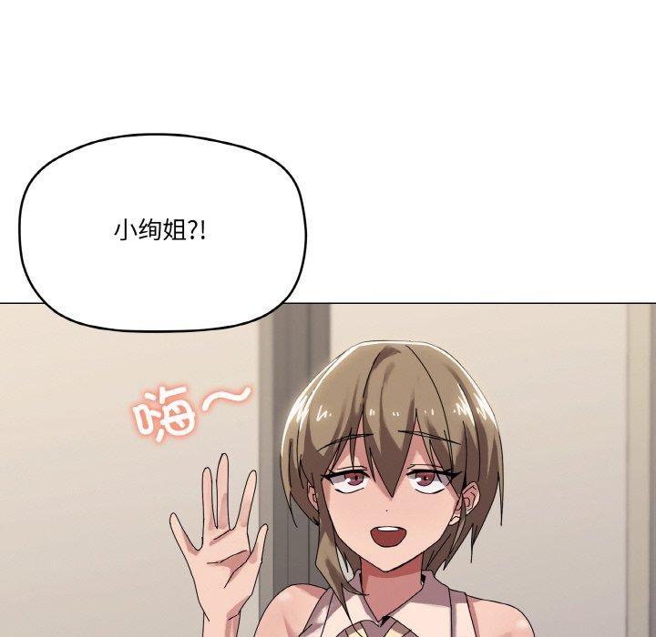 第38话 - 第94.jpg页