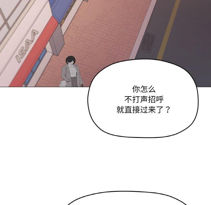第38话 - 第97.jpg页