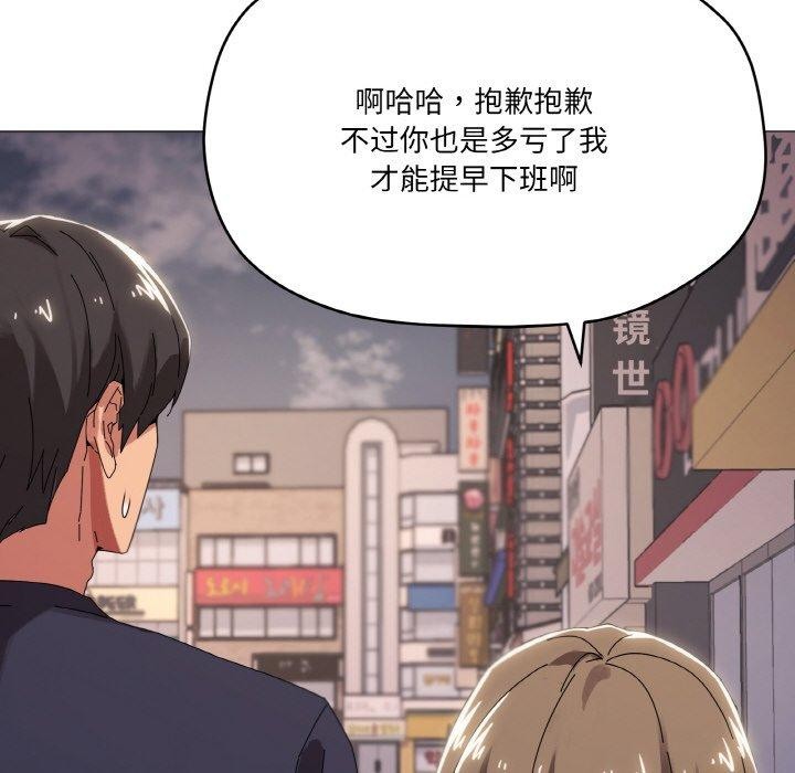 第38话 - 第98.jpg页