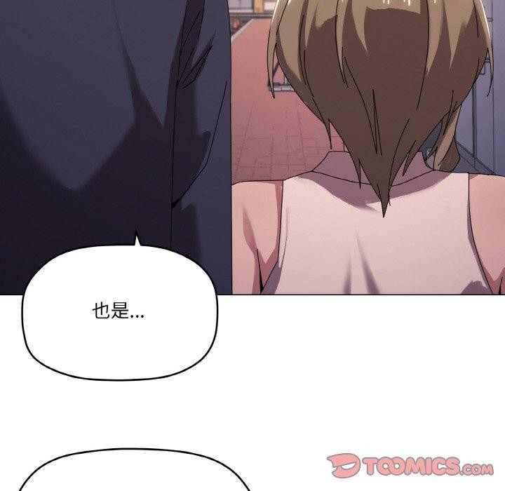 第38话 - 第99.jpg页