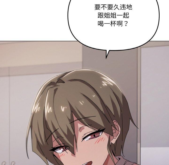 第38话 - 第104.jpg页