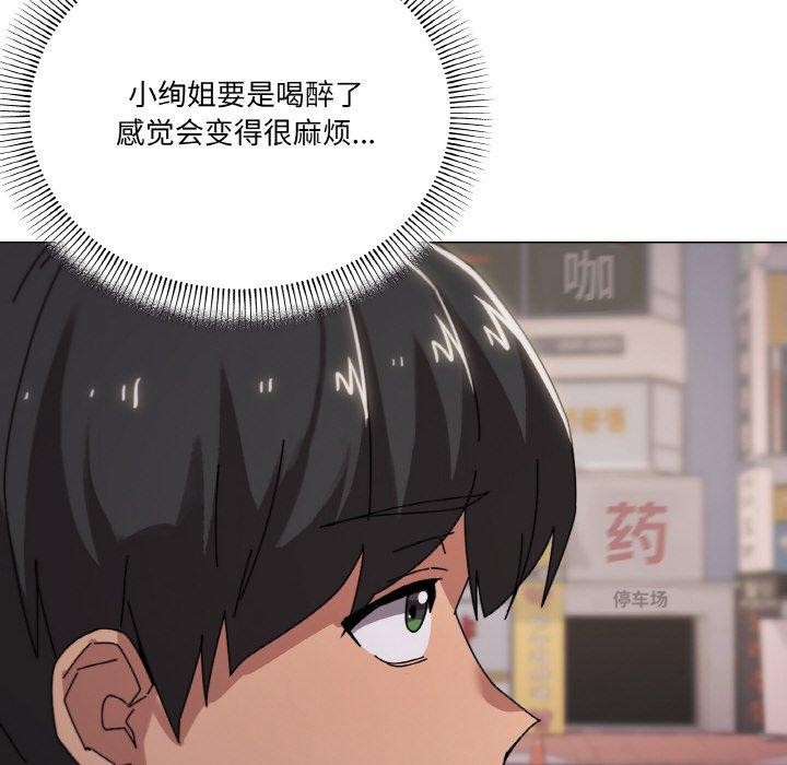 第38话 - 第106.jpg页