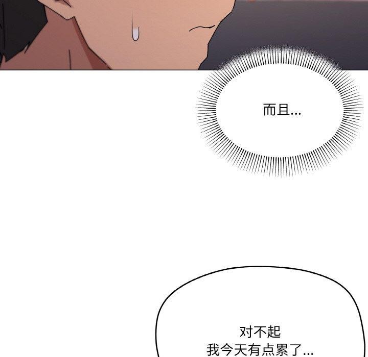 第38话 - 第107.jpg页