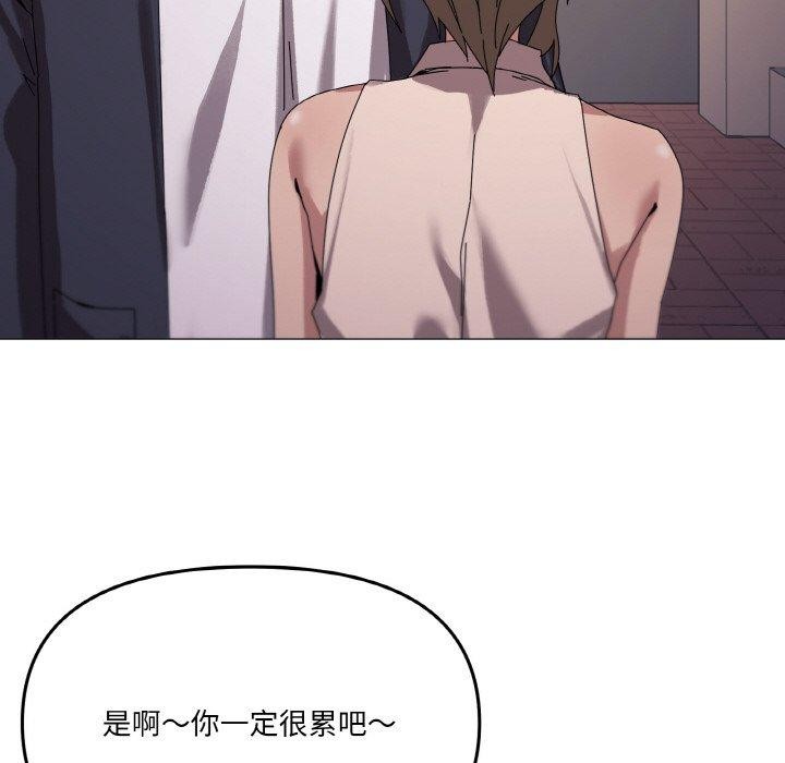 第38话 - 第109.jpg页