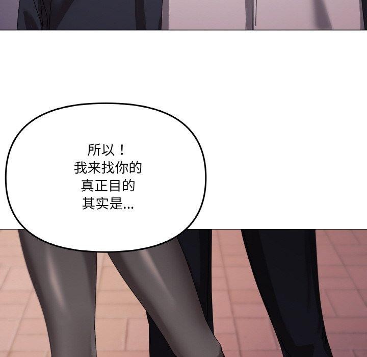 第38话 - 第115.jpg页