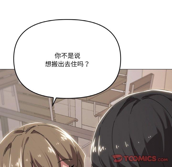 第38话 - 第117.jpg页