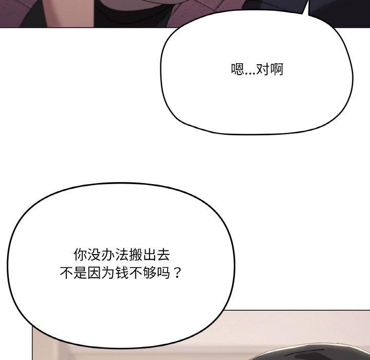 第38话 - 第119.jpg页