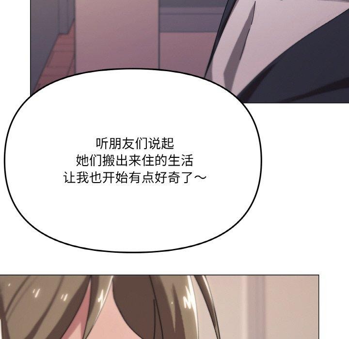 第38话 - 第121.jpg页