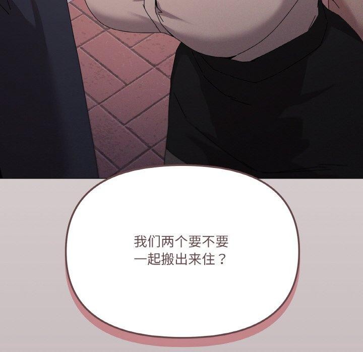 第38话 - 第127.jpg页
