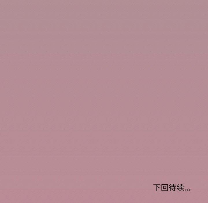 第38话 - 第132.jpg页