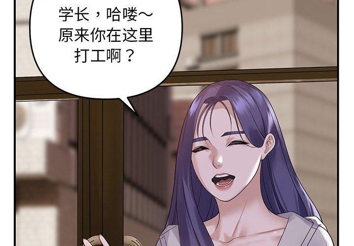 第34话 - 第2.jpg页