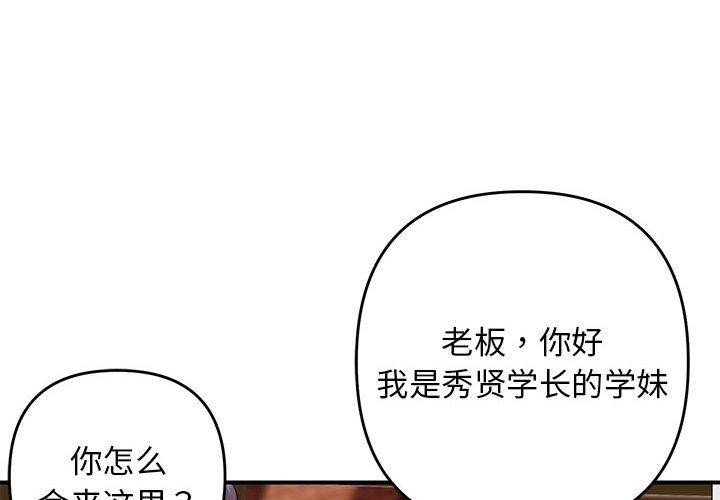 第34话 - 第4.jpg页