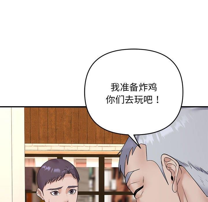 第34话 - 第7.jpg页