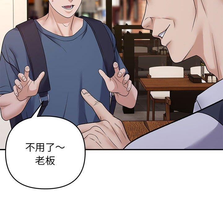 第34话 - 第8.jpg页