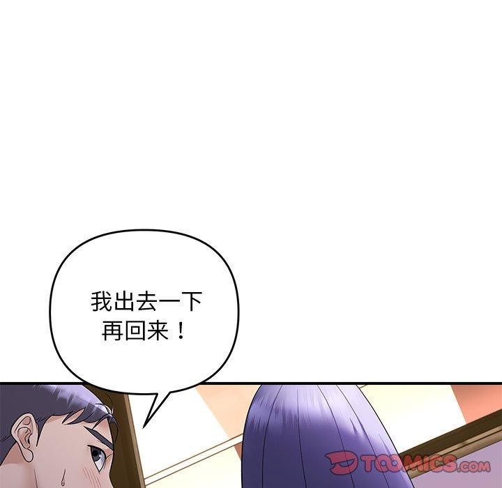 第34话 - 第9.jpg页