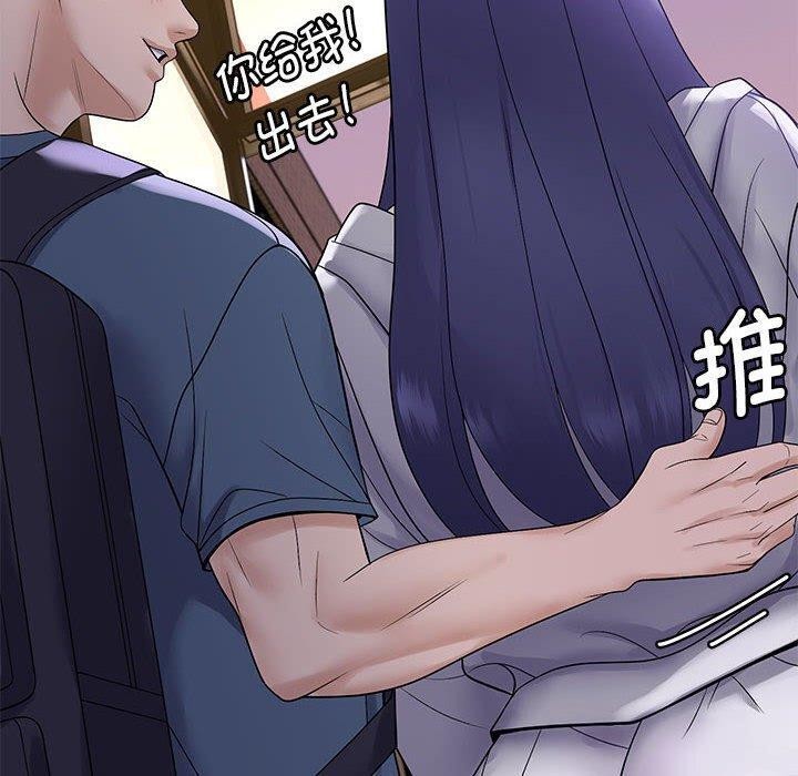 第34话 - 第10.jpg页