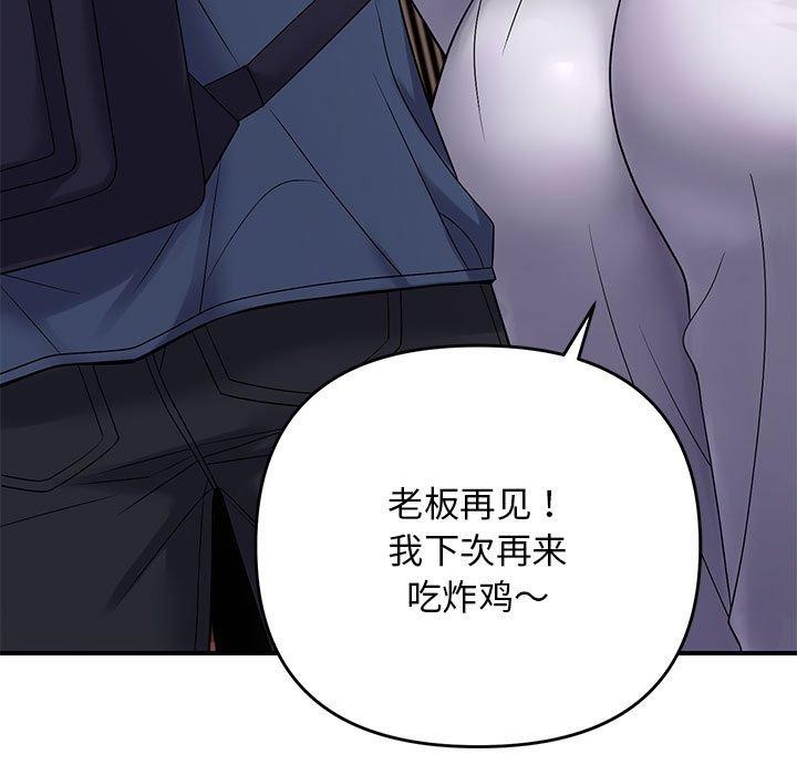 第34话 - 第11.jpg页