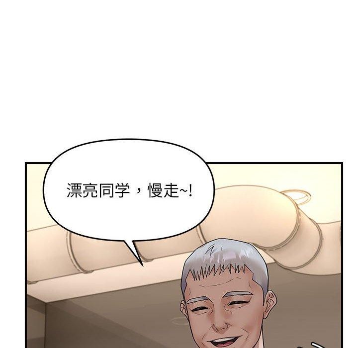 第34话 - 第12.jpg页
