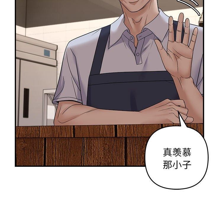 第34话 - 第13.jpg页
