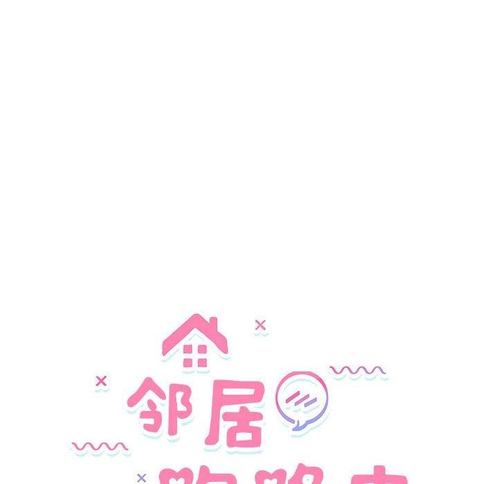 第34话 - 第14.jpg页