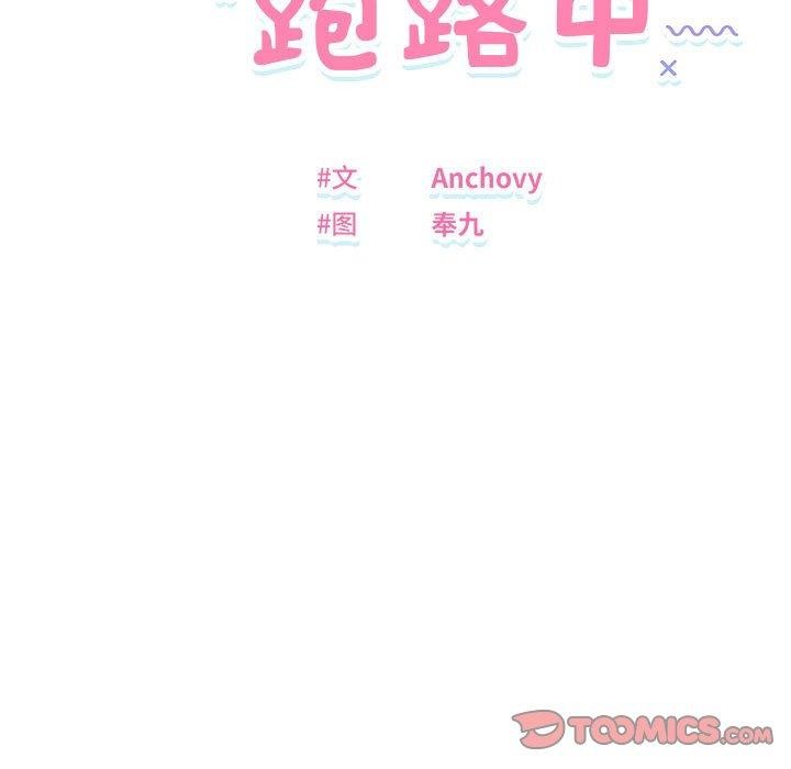 第34话 - 第15.jpg页