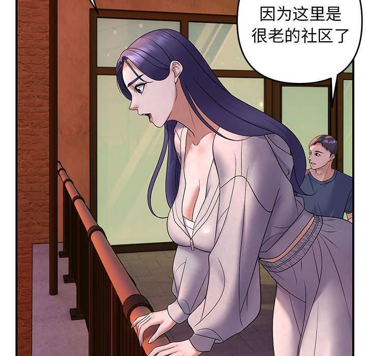 第34话 - 第20.jpg页