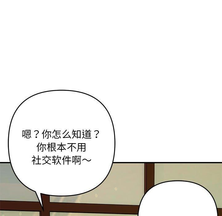 第34话 - 第23.jpg页
