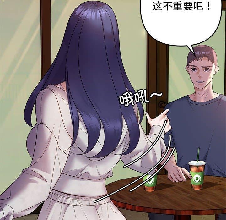 第34话 - 第24.jpg页