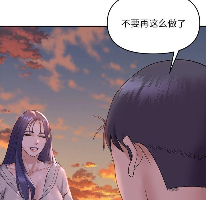 第34话 - 第26.jpg页