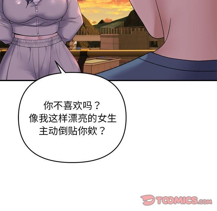 第34话 - 第27.jpg页