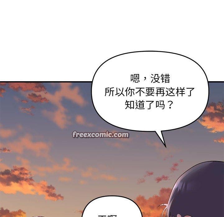 第34话 - 第32.jpg页