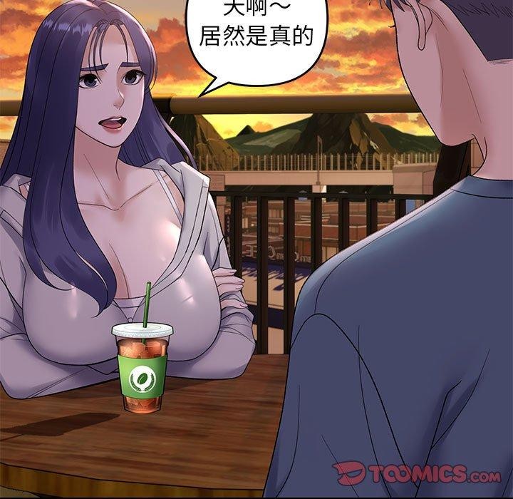 第34话 - 第33.jpg页