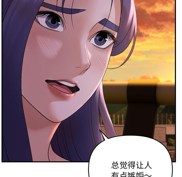 第34话 - 第35.jpg页