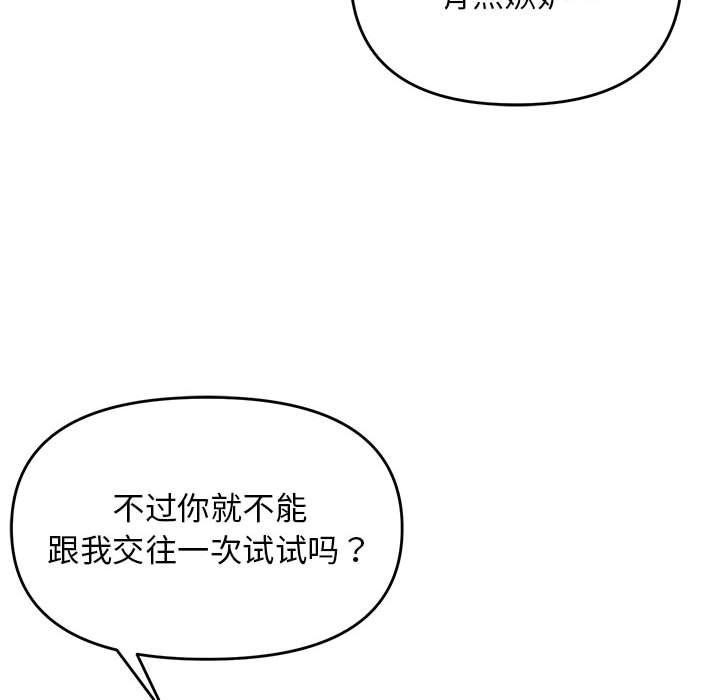 第34话 - 第36.jpg页