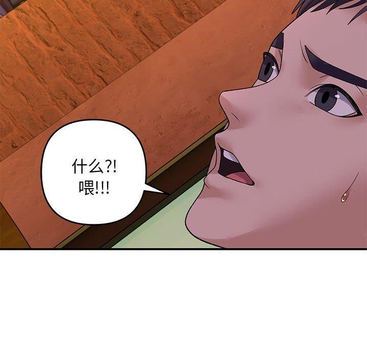 第34话 - 第38.jpg页