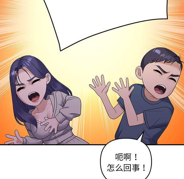 第34话 - 第40.jpg页