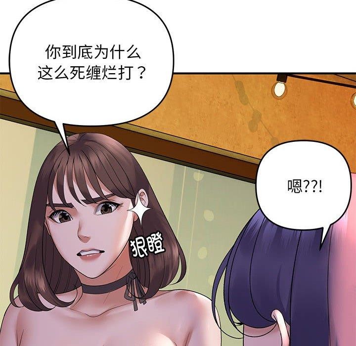 第34话 - 第44.jpg页