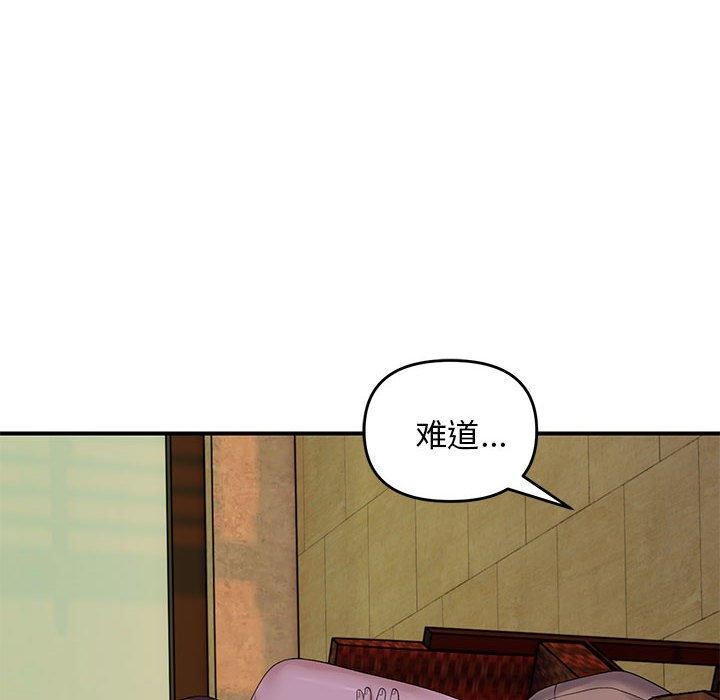 第34话 - 第46.jpg页